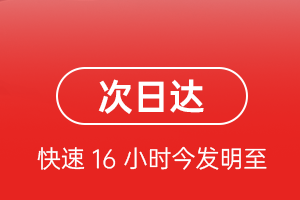 西安航空运输航空货运 航空货运