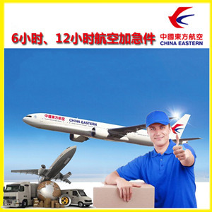西安航空运输公司谈空运的四大作用是什么